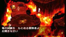 Lunar : Harmony of Silver Star - 17