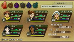 Lunar : Harmony of Silver Star - 18