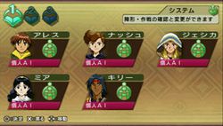 Lunar : Harmony of Silver Star - 19