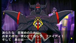 Lunar : Harmony of Silver Star - 1