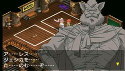 Lunar : Harmony of Silver Star - 21