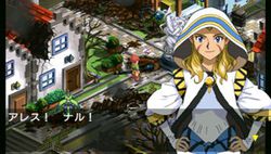 Lunar : Harmony of Silver Star - 4