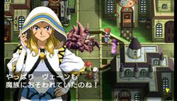 Lunar : Harmony of Silver Star - 5
