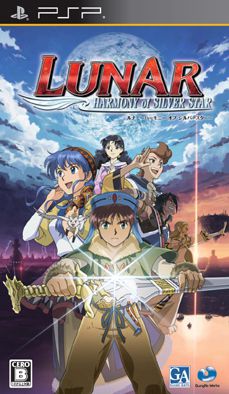 Lunar : Harmony of Silver Star - pochette