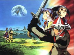 Lunar : The Silver Star - artwork