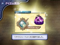 Mana Khemia   6