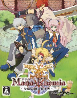 Mana Khemia   artwork