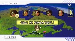 Mario Kart Wii   3