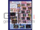 Mario party 8 scan 1 small
