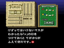 Mario Super Picross   1