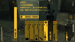 Metal Gear Solid : Peace Walker - 1
