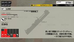 Metal Gear Solid : Peace Walker - 20