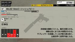 Metal Gear Solid : Peace Walker - 21