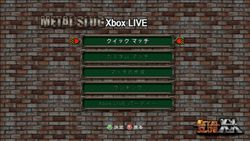 Metal Slug XX - 4