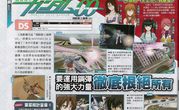 Mobile Suit Gundam 00 2