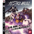 Ventes jeux vidéo Japon : Gundam part fort sur PS3