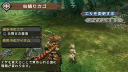 Monster Hunter Portable 3rd - 10