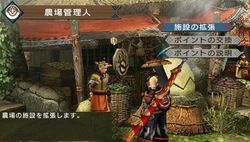 Monster Hunter Portable 3rd - 33