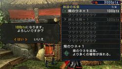 Monster Hunter Portable 3rd - 34