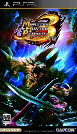 Monster Hunter Portable 3rd - pochette