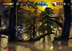 Muramasa : The Demon Blade   1
