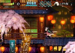 Muramasa : The Demon Blade   3