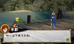 Naruto 3DS - 20