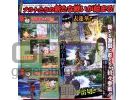Naruto clash of ninja ex scan 2 small