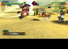Naruto Shippiuden : Kizuna Drive - 14