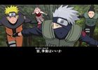 Naruto Shippiuden : Kizuna Drive - 1