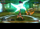 Naruto Shippiuden : Kizuna Drive - 24