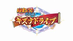 Naruto Shippiuden : Kizuna Drive - 27
