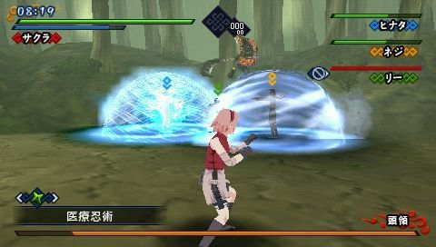 Naruto Shippiuden : Kizuna Drive - 9