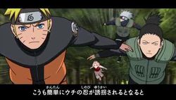Naruto Shippuden : Kizuna Drive - 5