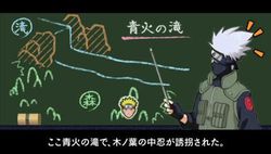 Naruto Shippuden : Kizuna Drive - 6