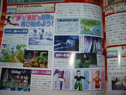 Nights into dreams scan ps2
