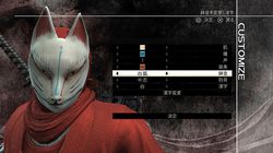 Ninja Gaiden 3 (3)