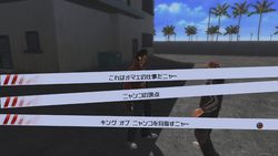 No More Heroes Red Zone - 4