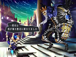 Odin Sphere   2