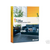 Office 2003 Service Pack 1