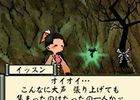 Okami Den - 10