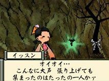 Okami Den - 10