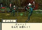Okami Den - 11