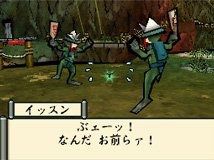 Okami Den - 11