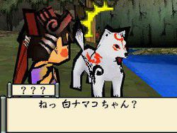 Okami Den - 14