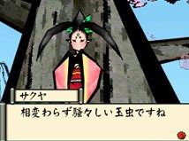Okami Den - 15