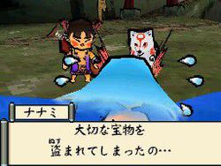 Okami Den - 15
