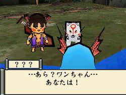 Okami Den - 16