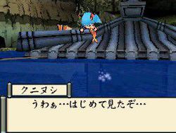 Okami Den - 17