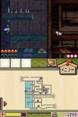 Okami Den - 20